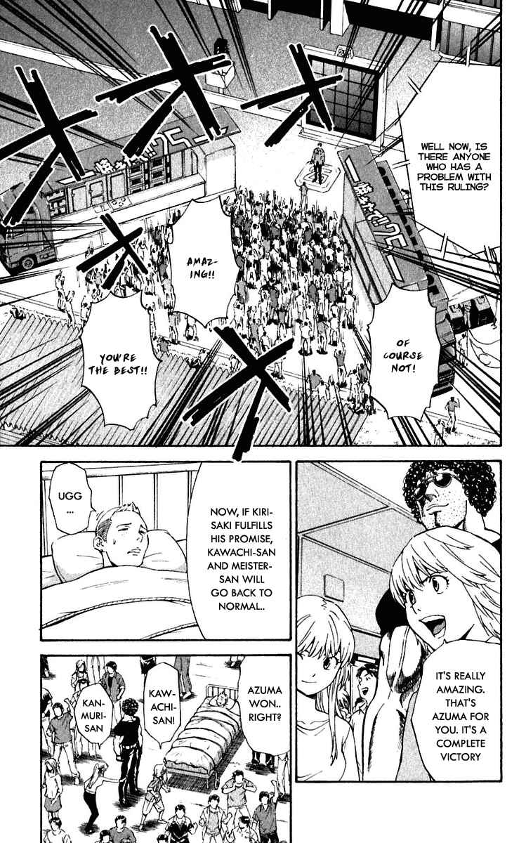 Page 13 Chapter 214 Yakitate!! Japan