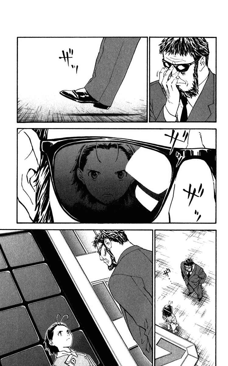 Page 15 Chapter 214 Yakitate!! Japan