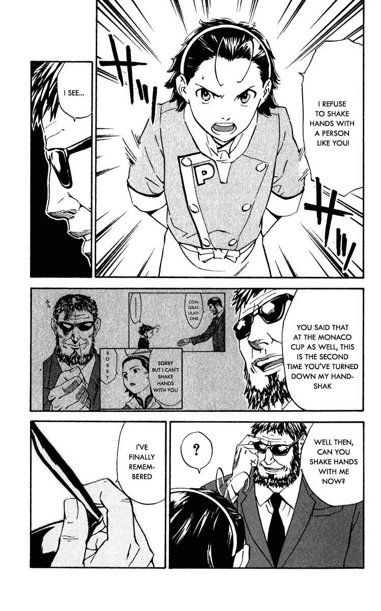 Page 17 Chapter 214 Yakitate!! Japan