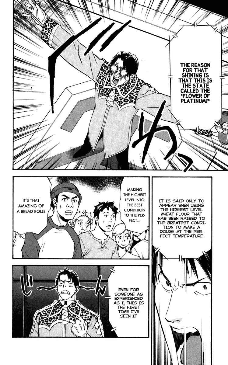 Page 6 Chapter 214 Yakitate!! Japan