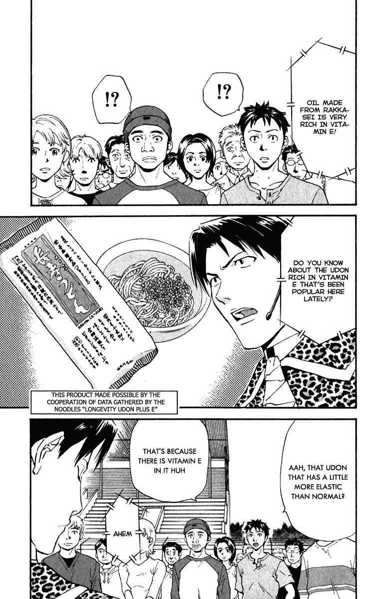 Page 9 Chapter 214 Yakitate!! Japan