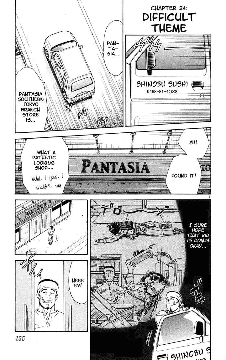 Page 1 Chapter 24 Yakitate!! Japan