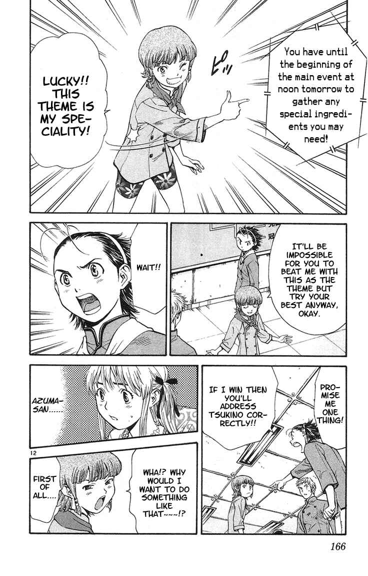 Page 12 Chapter 24 Yakitate!! Japan