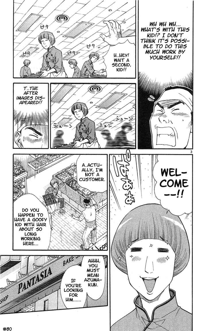 Page 3 Chapter 24 Yakitate!! Japan
