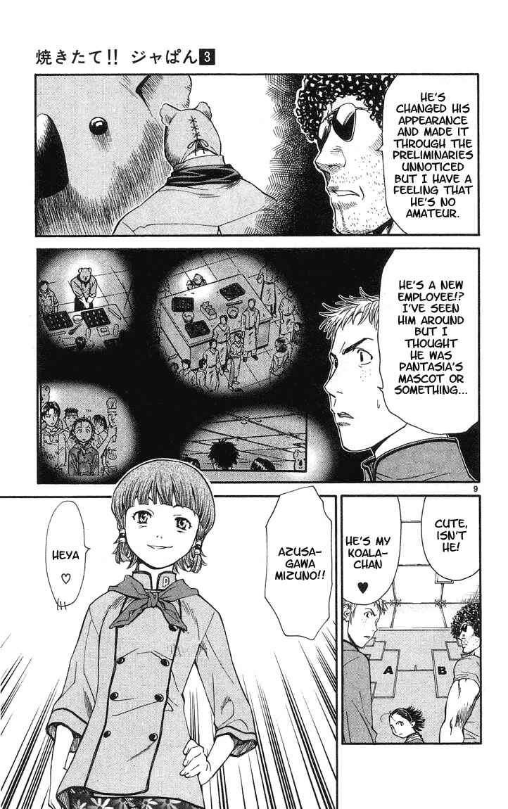 Page 9 Chapter 24 Yakitate!! Japan
