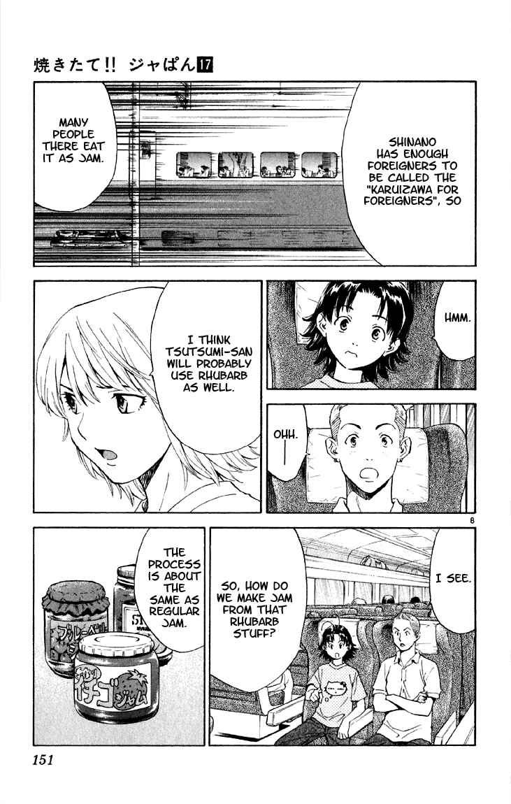 Page 10 Chapter 151 Yakitate!! Japan
