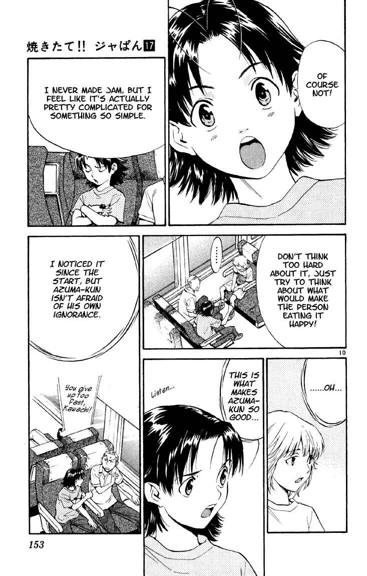 Page 12 Chapter 151 Yakitate!! Japan