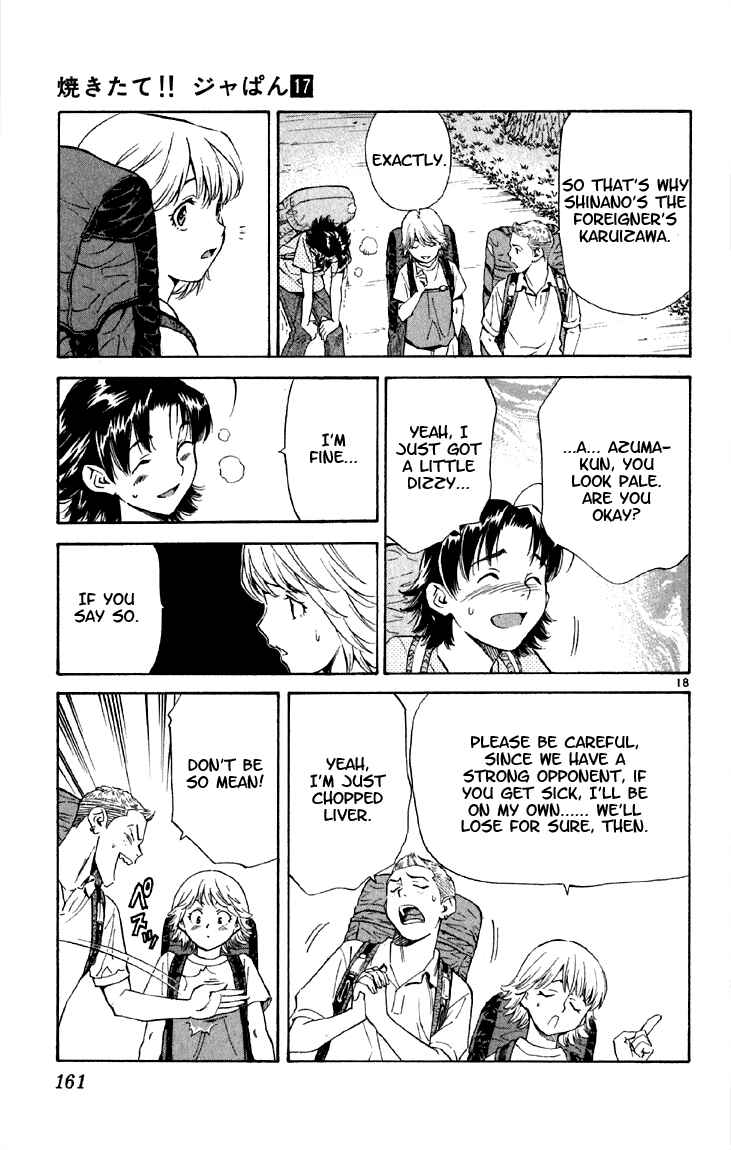 Page 20 Chapter 151 Yakitate!! Japan