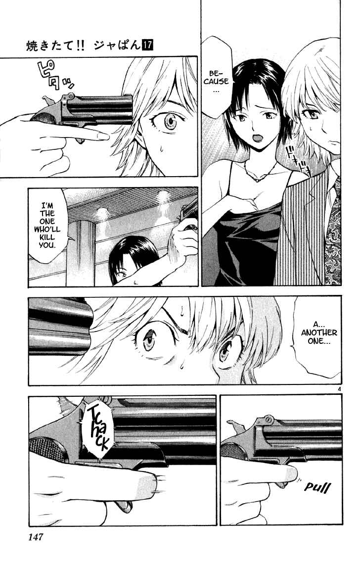 Page 6 Chapter 151 Yakitate!! Japan