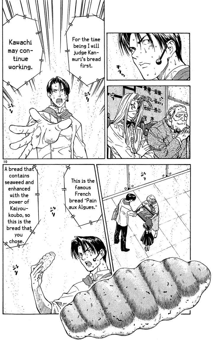Page 10 Chapter 39 Yakitate!! Japan