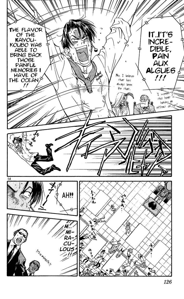 Page 14 Chapter 39 Yakitate!! Japan
