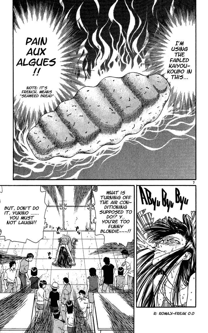 Page 7 Chapter 39 Yakitate!! Japan