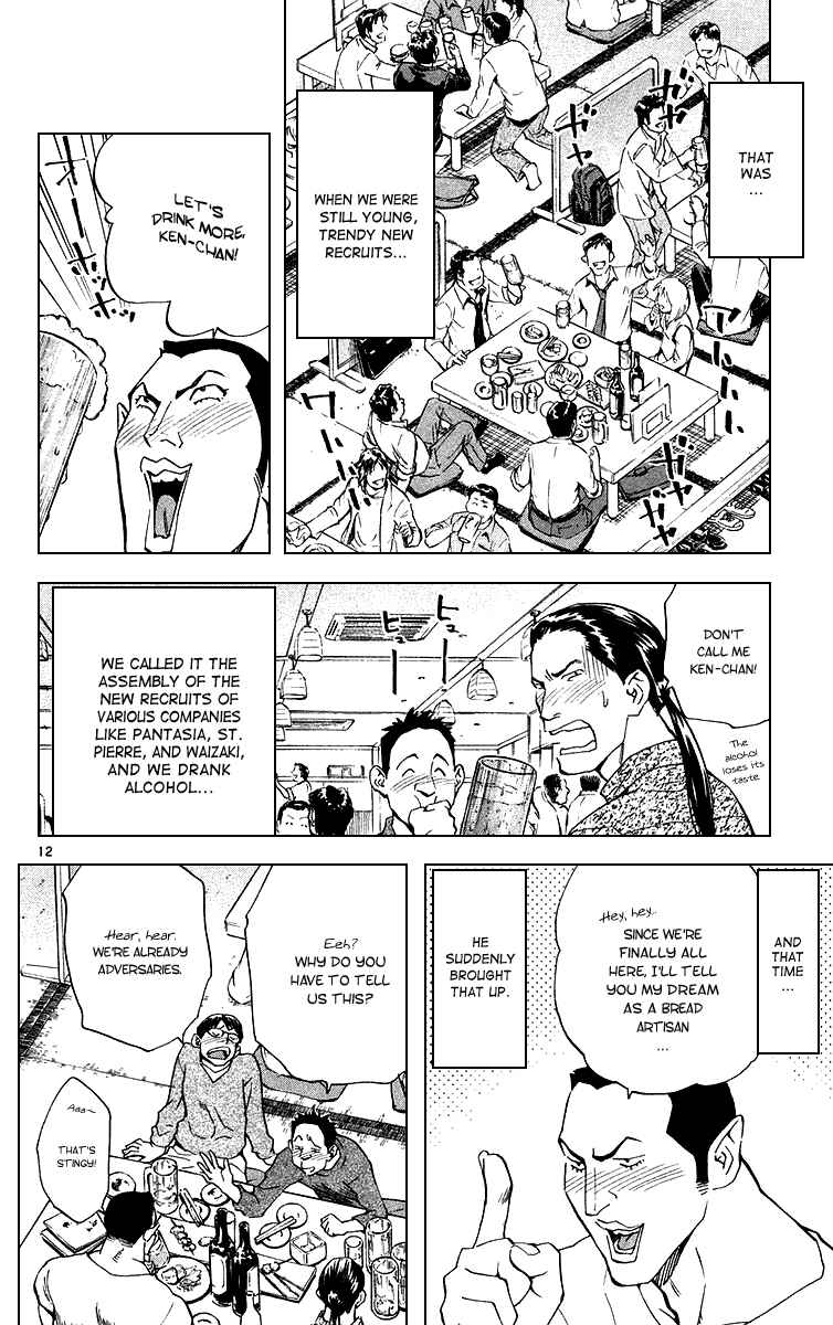 Page 12 Chapter 168 Yakitate!! Japan