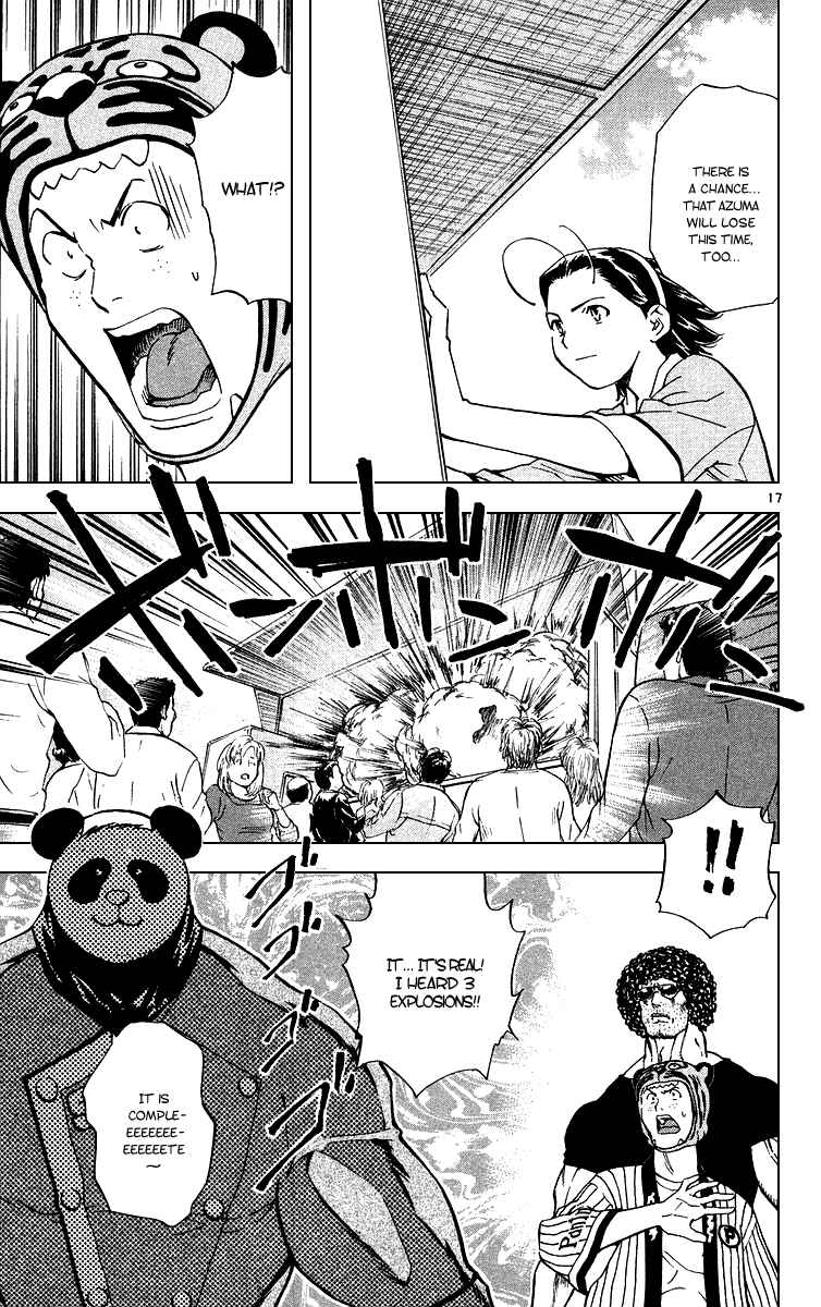 Page 17 Chapter 168 Yakitate!! Japan