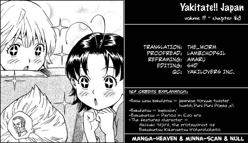 Page 18 Chapter 168 Yakitate!! Japan