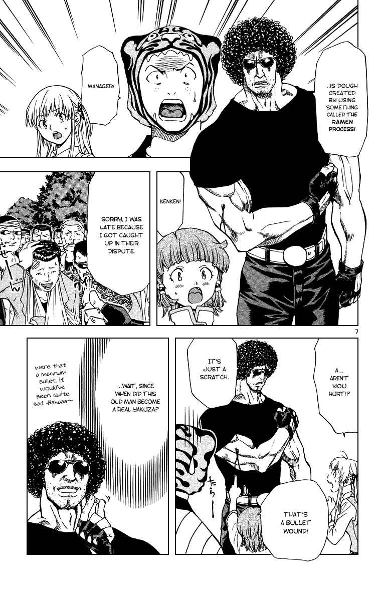 Page 7 Chapter 168 Yakitate!! Japan
