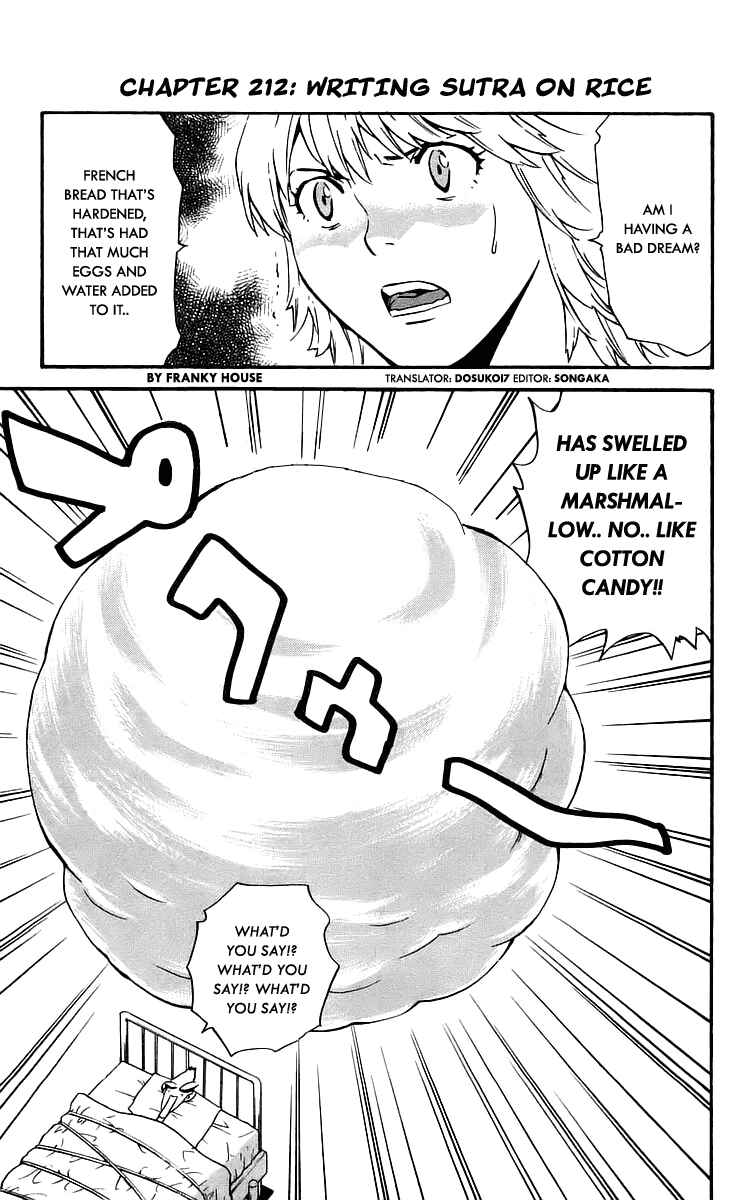 Page 1 Chapter 212 Yakitate!! Japan