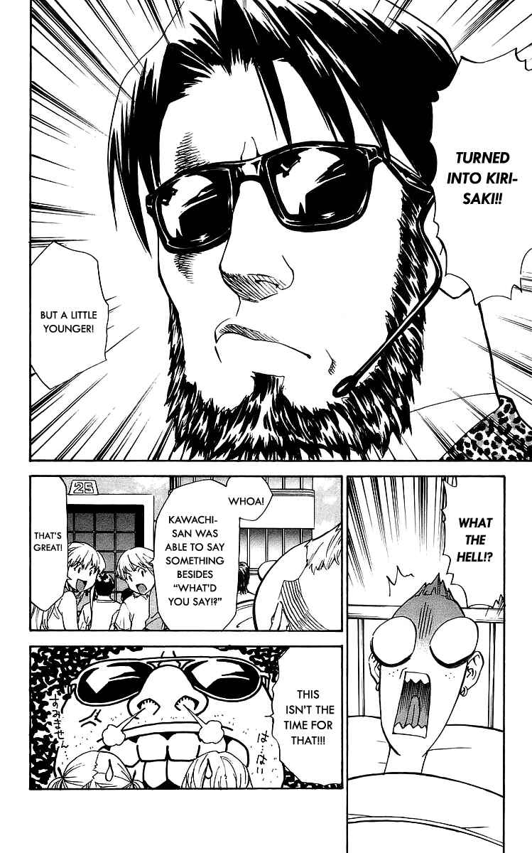 Page 12 Chapter 212 Yakitate!! Japan