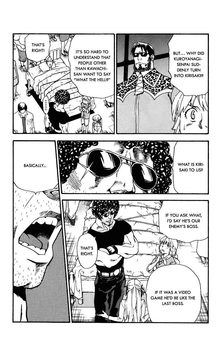Page 13 Chapter 212 Yakitate!! Japan