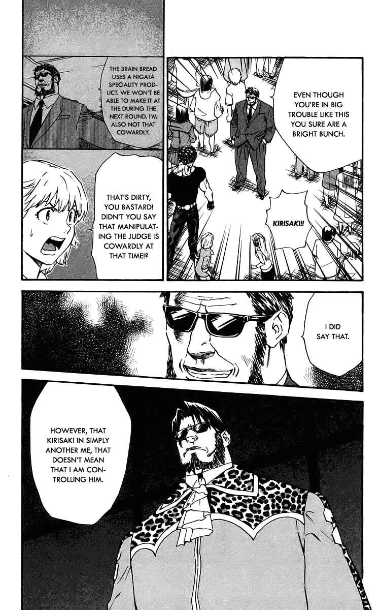 Page 15 Chapter 212 Yakitate!! Japan