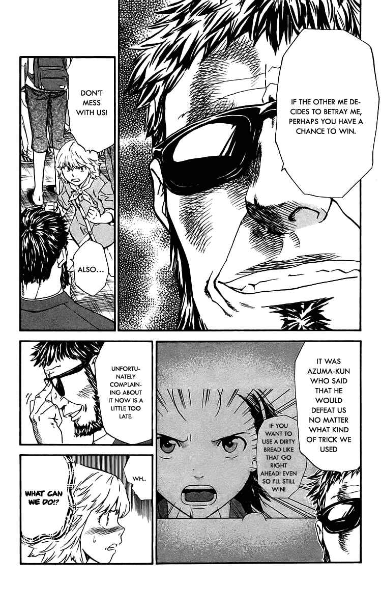 Page 16 Chapter 212 Yakitate!! Japan