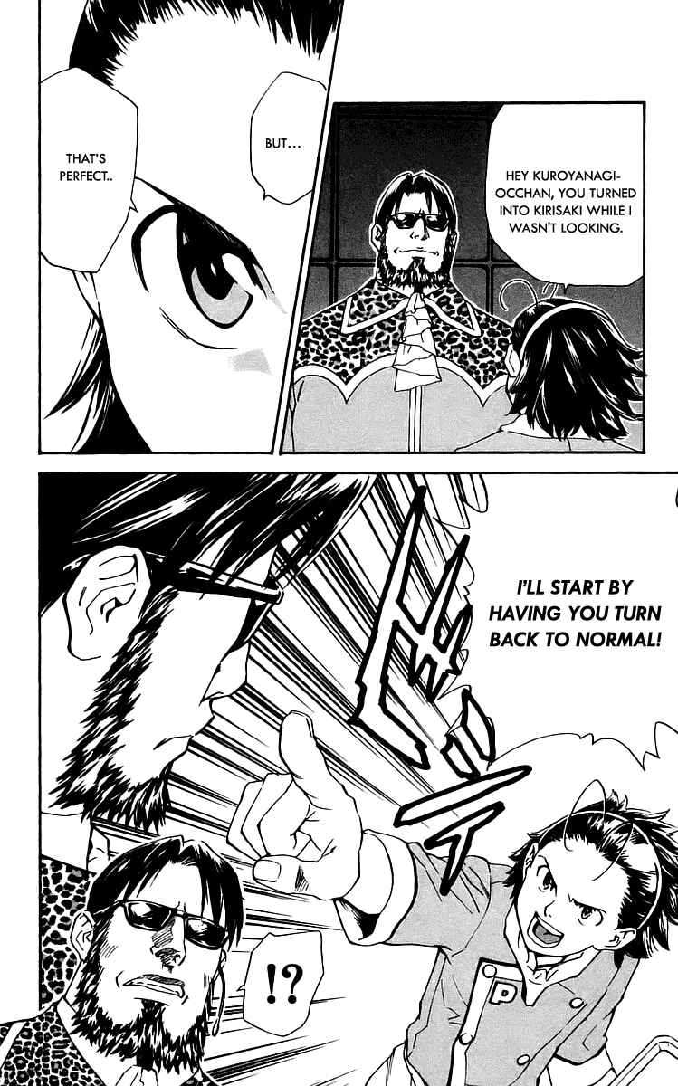 Page 18 Chapter 212 Yakitate!! Japan