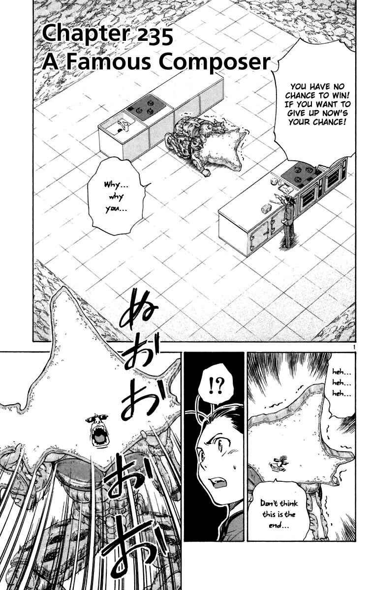 Page 1 Chapter 235 Yakitate!! Japan