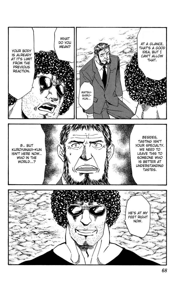 Page 10 Chapter 235 Yakitate!! Japan