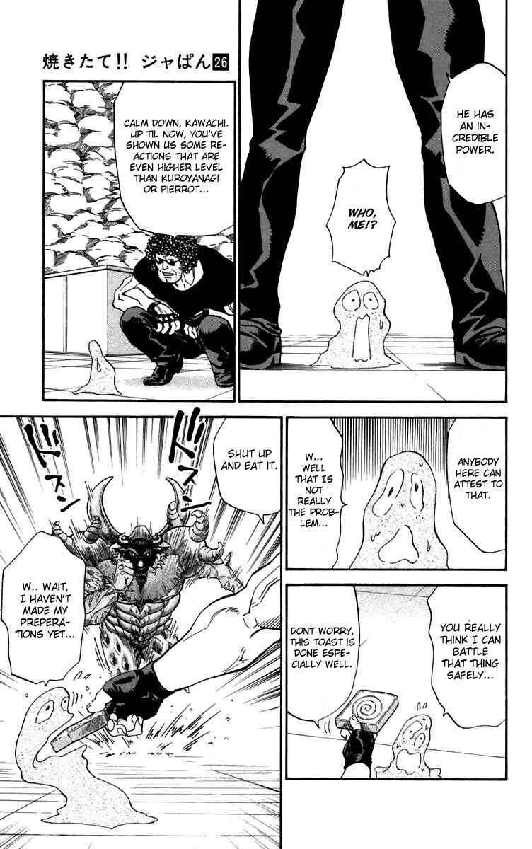 Page 11 Chapter 235 Yakitate!! Japan