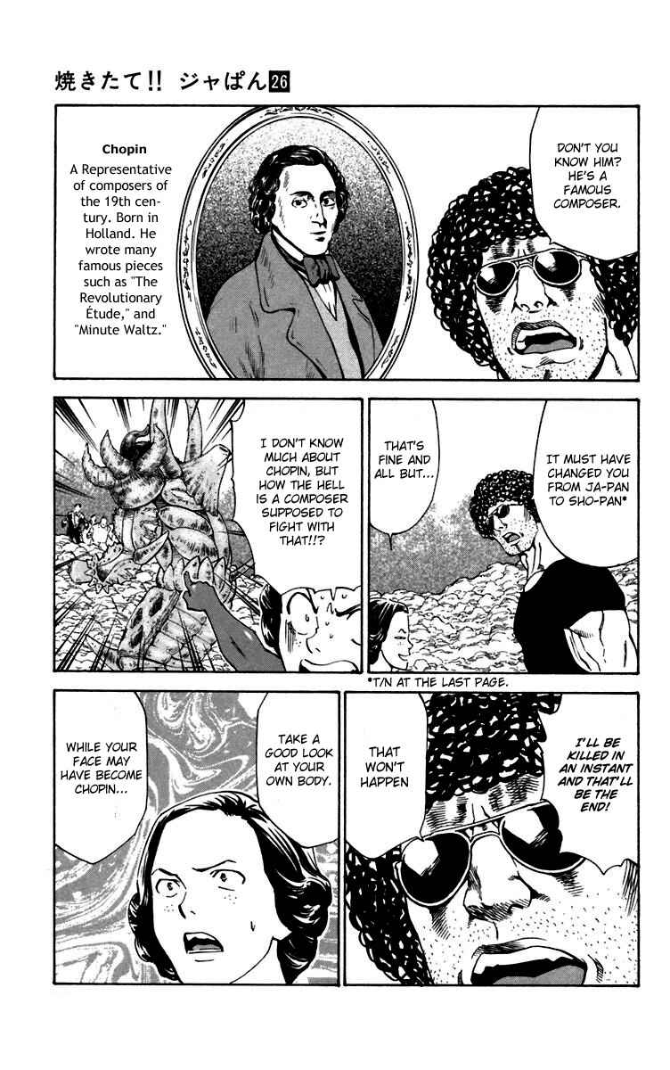 Page 15 Chapter 235 Yakitate!! Japan