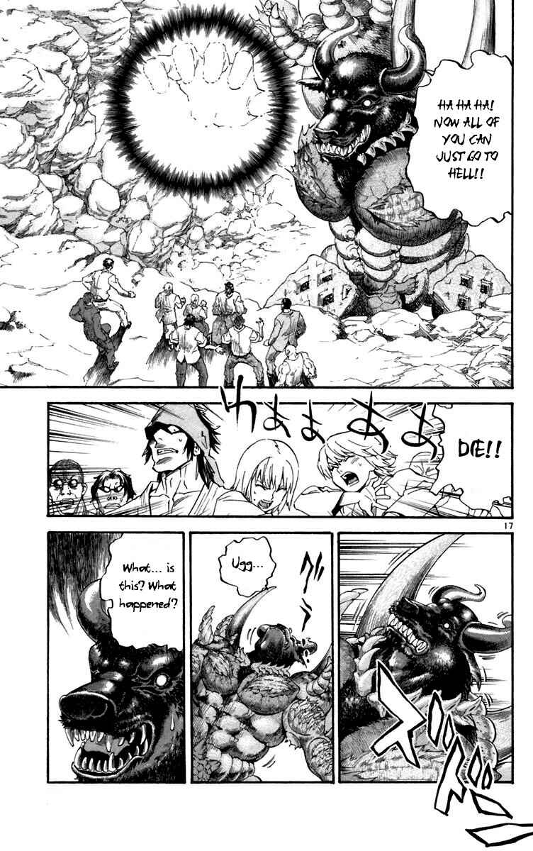 Page 17 Chapter 235 Yakitate!! Japan