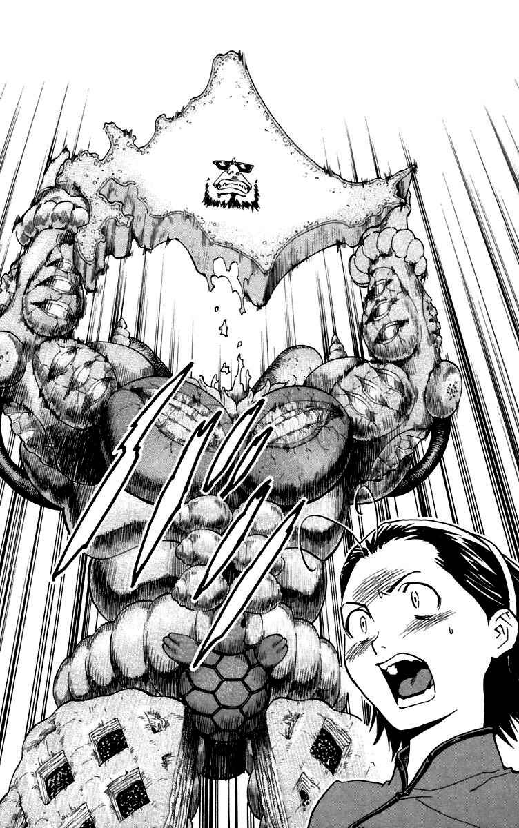 Page 2 Chapter 235 Yakitate!! Japan