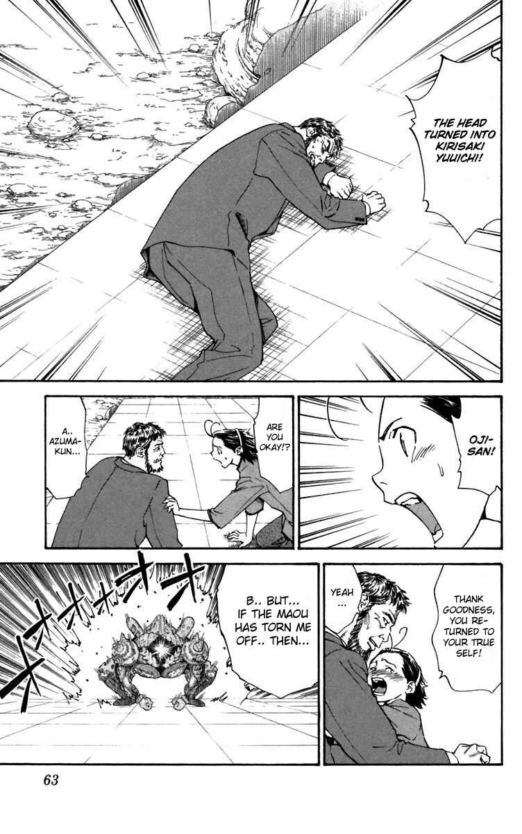Page 5 Chapter 235 Yakitate!! Japan