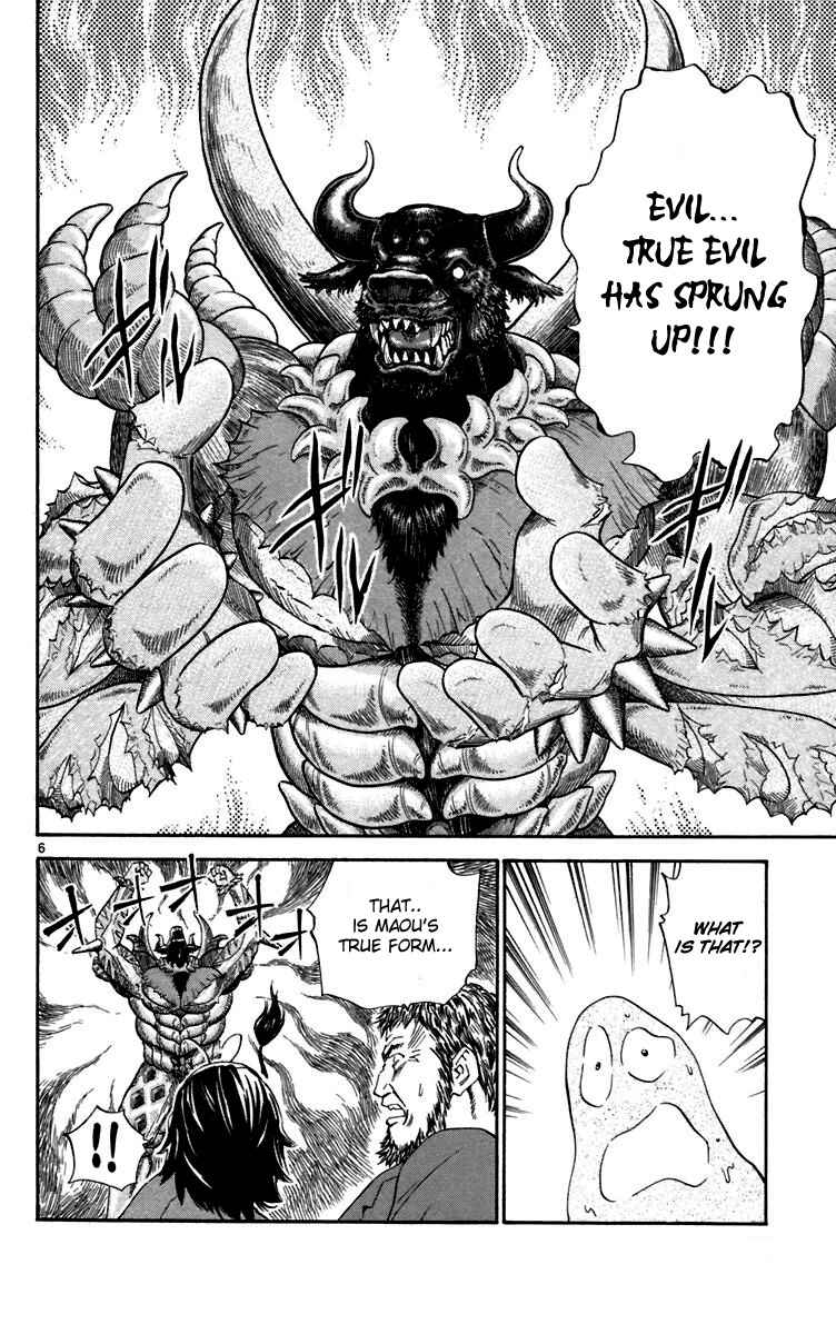 Page 6 Chapter 235 Yakitate!! Japan