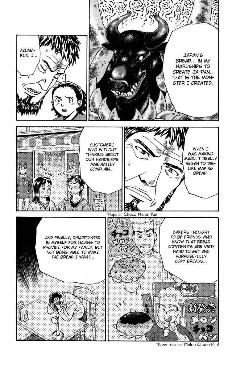 Page 7 Chapter 235 Yakitate!! Japan