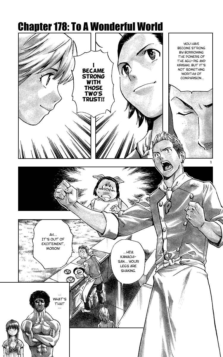 Page 1 Chapter 178 Yakitate!! Japan