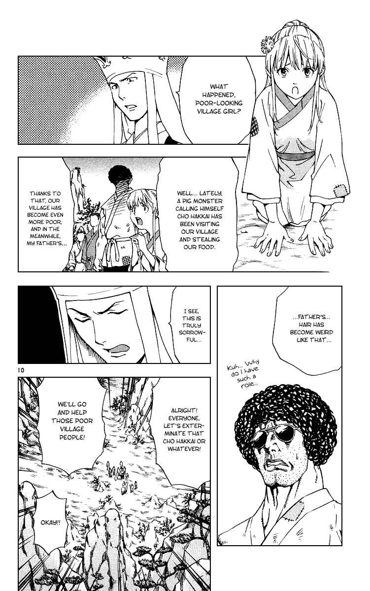 Page 10 Chapter 178 Yakitate!! Japan