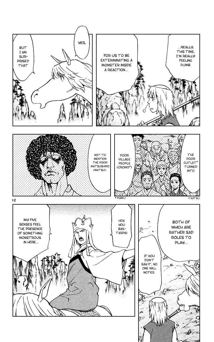 Page 12 Chapter 178 Yakitate!! Japan