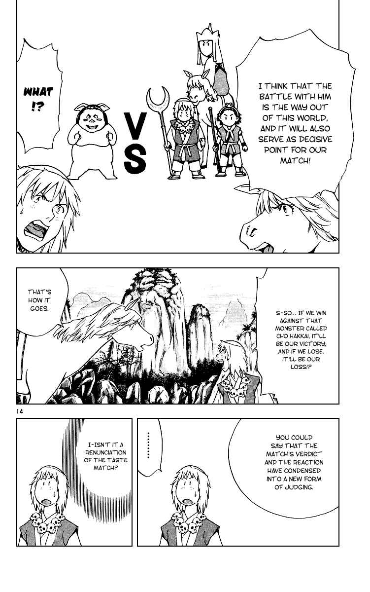 Page 14 Chapter 178 Yakitate!! Japan