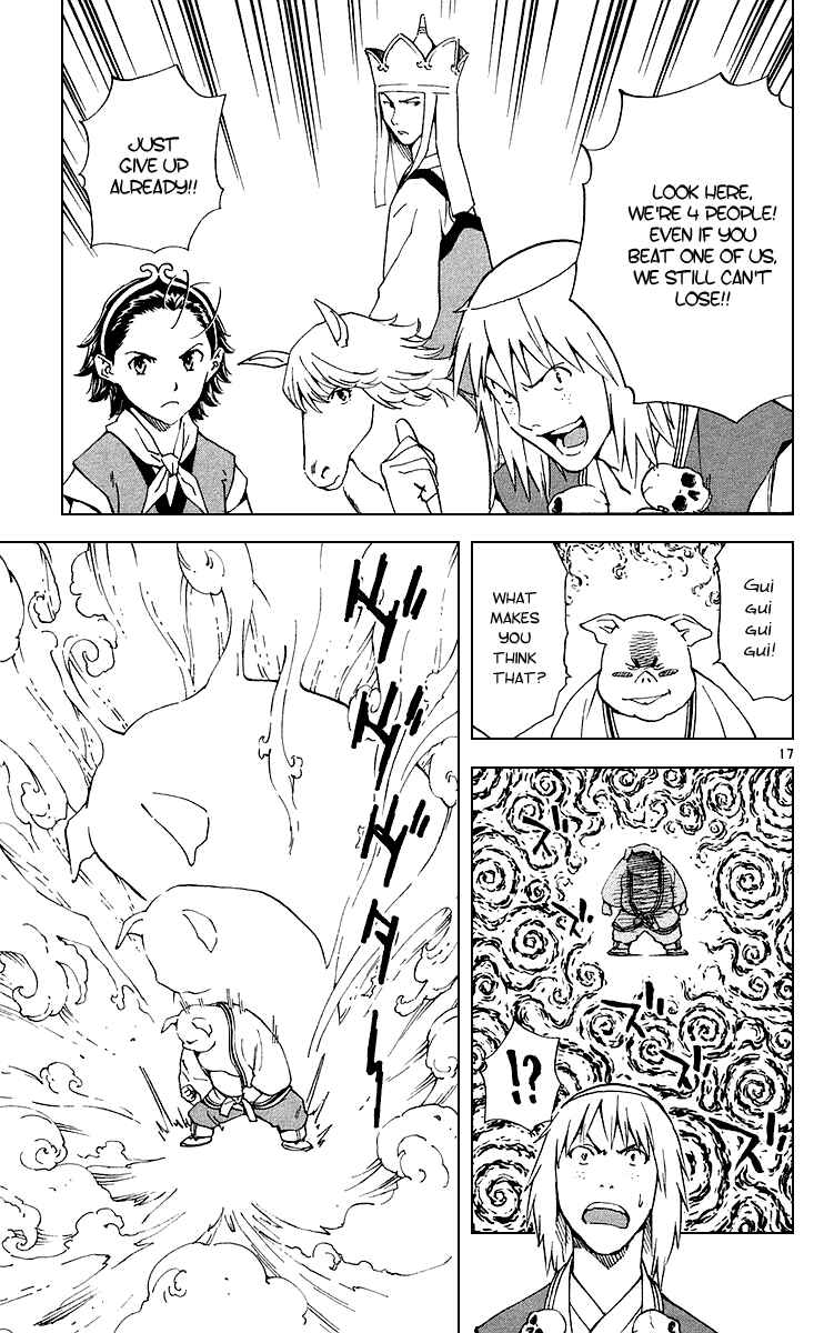 Page 17 Chapter 178 Yakitate!! Japan
