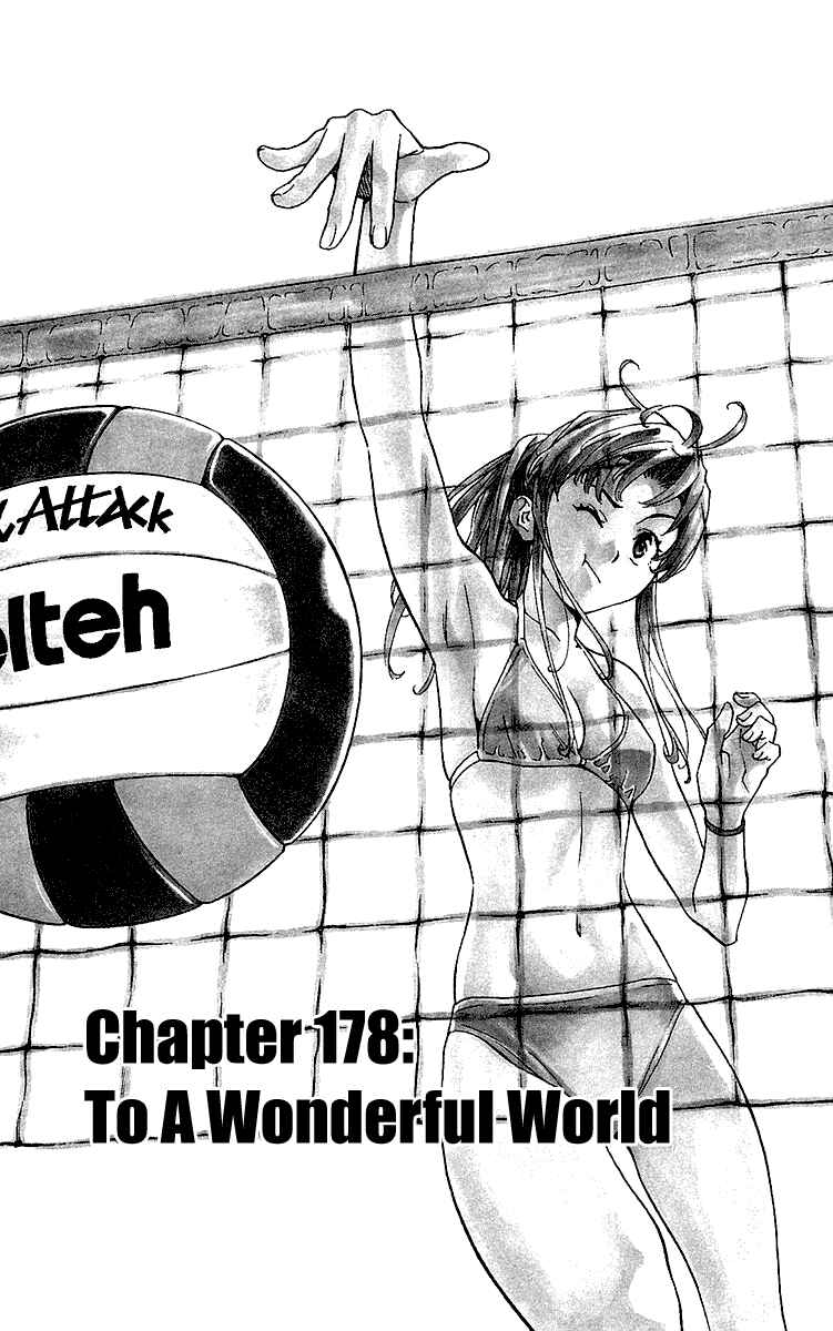 Page 2 Chapter 178 Yakitate!! Japan