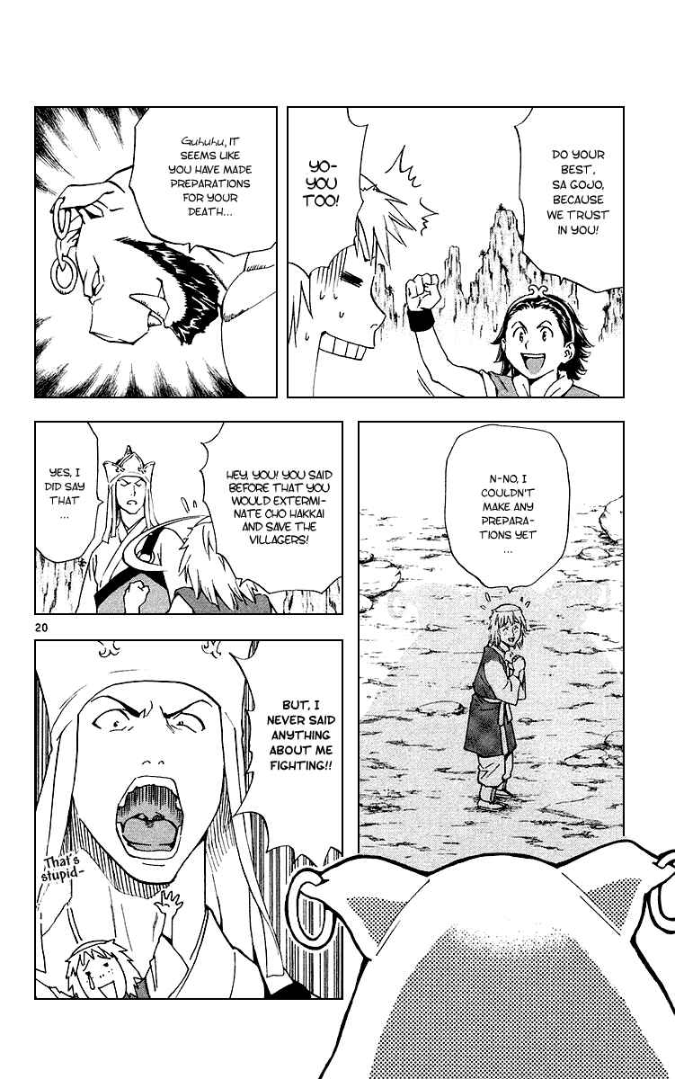 Page 20 Chapter 178 Yakitate!! Japan