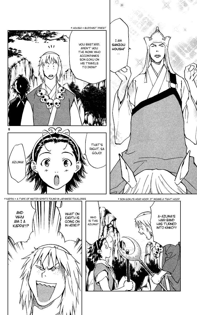 Page 8 Chapter 178 Yakitate!! Japan
