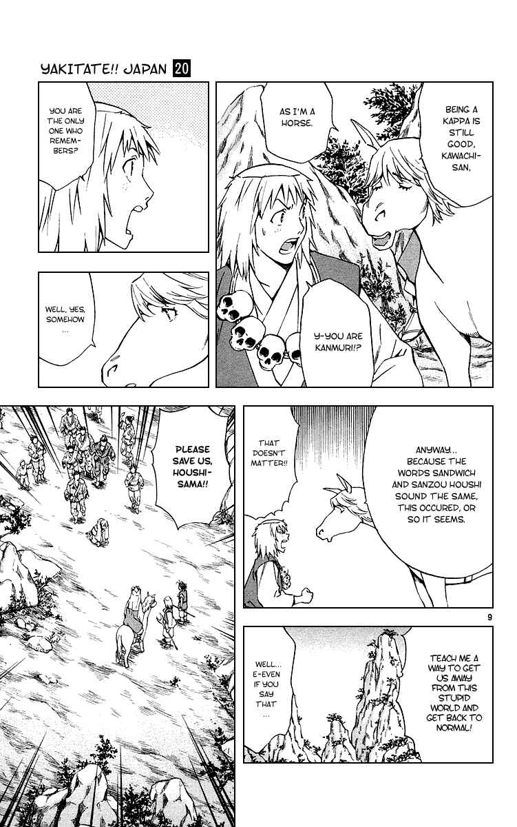 Page 9 Chapter 178 Yakitate!! Japan