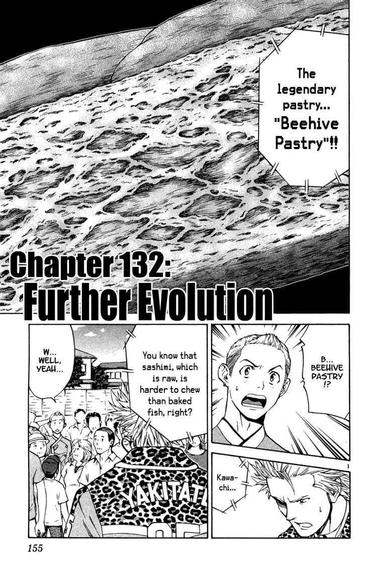 Page 1 Chapter 132 Yakitate!! Japan