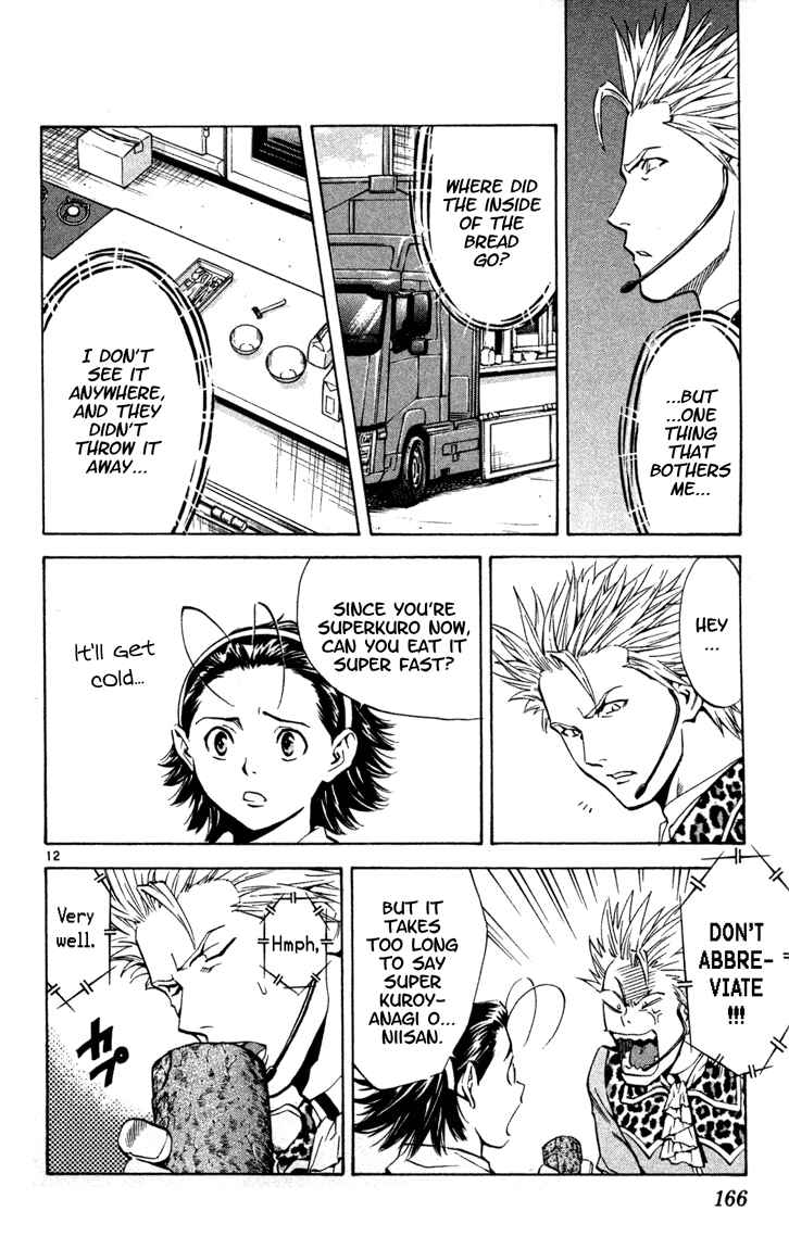 Page 12 Chapter 132 Yakitate!! Japan