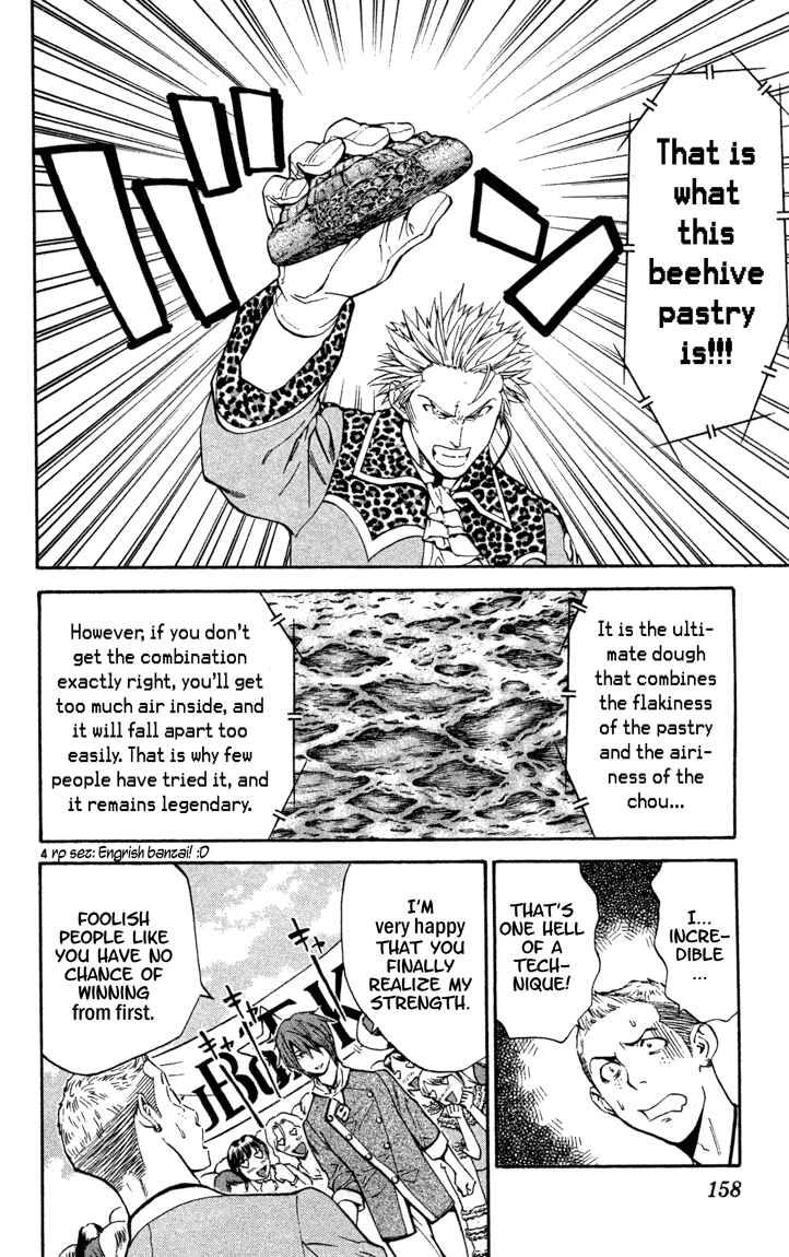Page 4 Chapter 132 Yakitate!! Japan