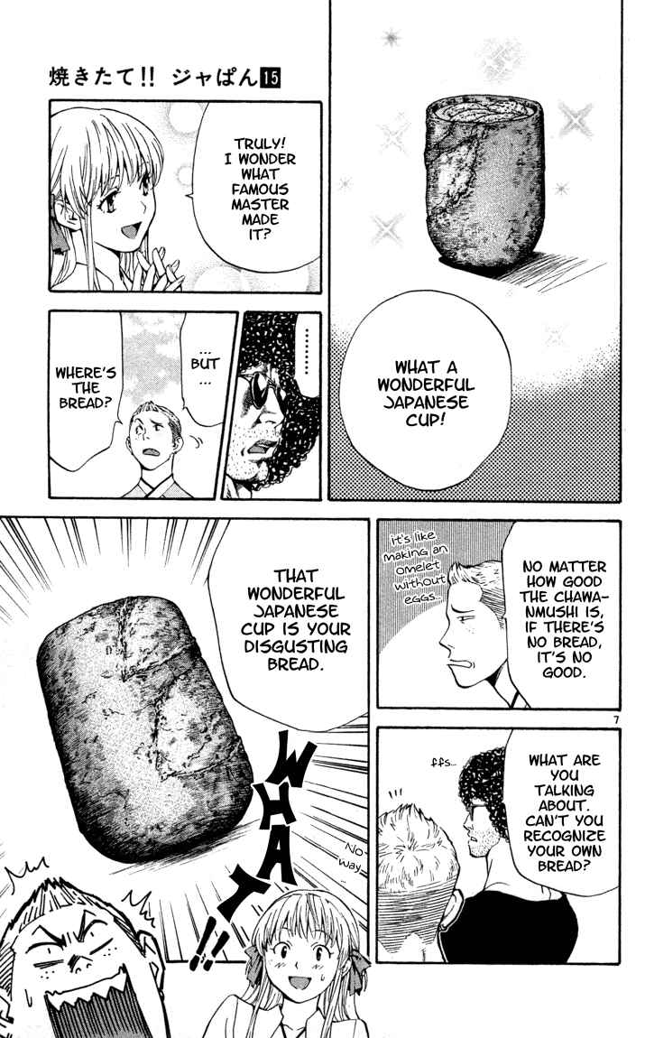 Page 7 Chapter 132 Yakitate!! Japan