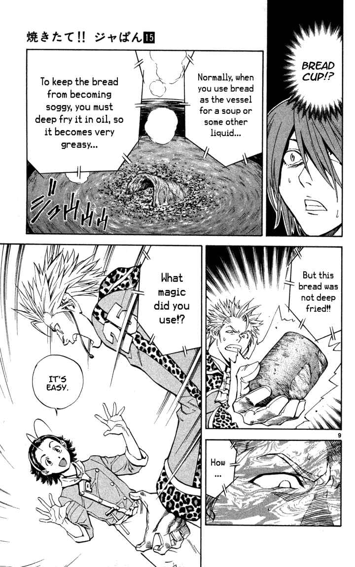 Page 9 Chapter 132 Yakitate!! Japan