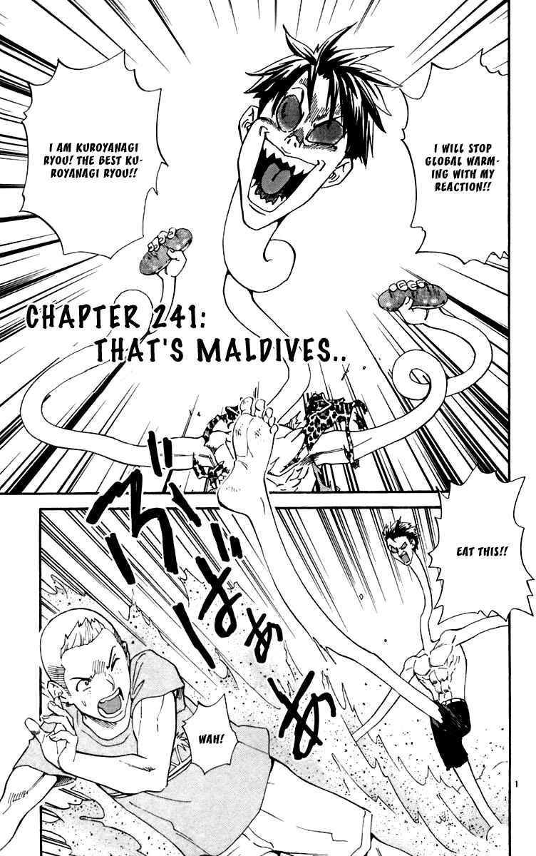 Page 1 Chapter 241 Yakitate!! Japan